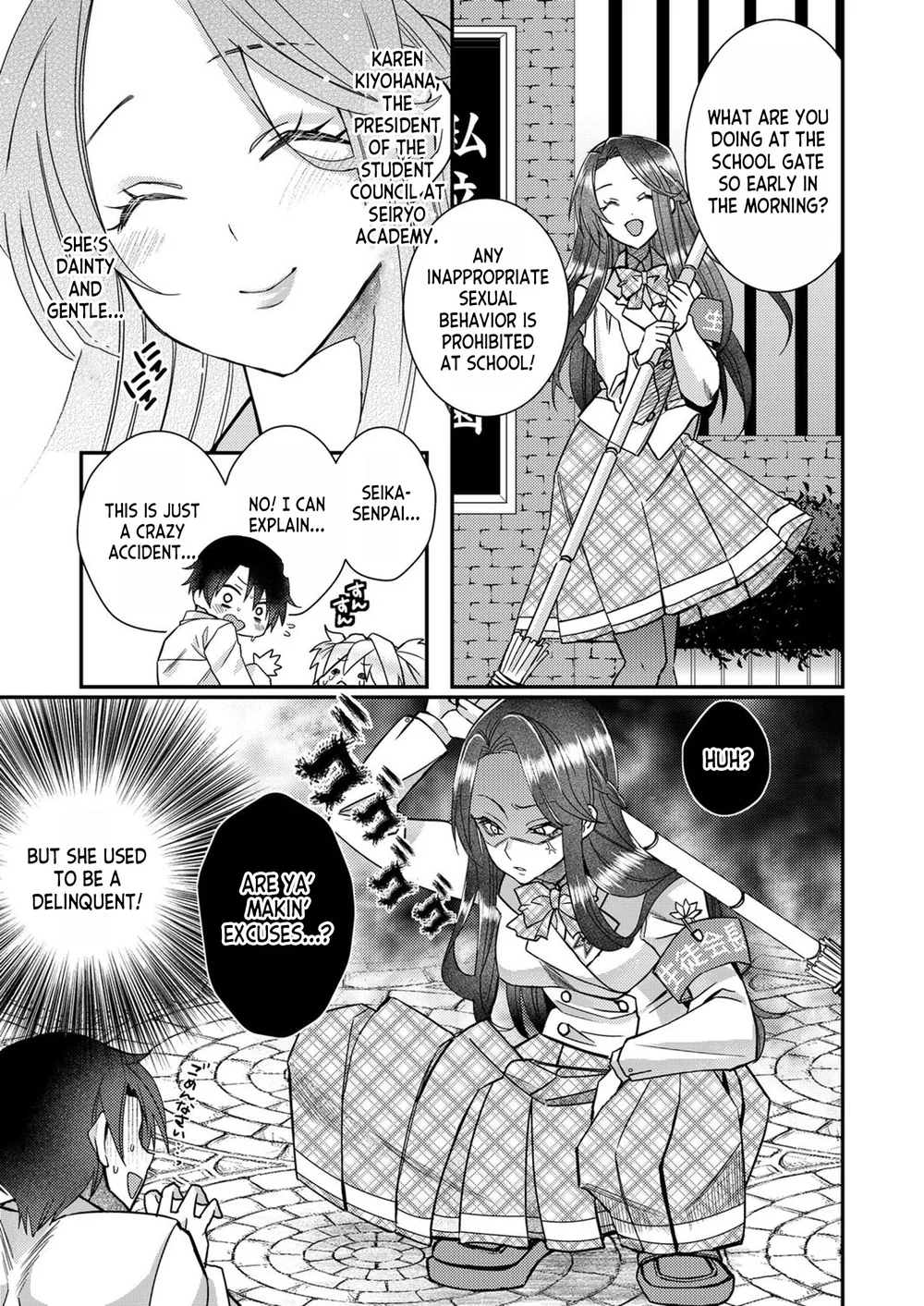 I, Who was Reincarnated into the World of Eroge, Will Make the NTR Heroine Happy with My Love Chapter 3 - Page 13