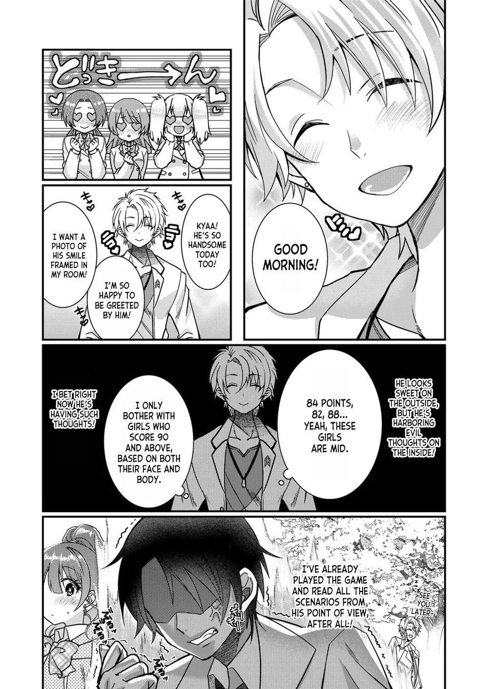 I, Who was Reincarnated into the World of Eroge, Will Make the NTR Heroine Happy with My Love Chapter 3 - Page 6
