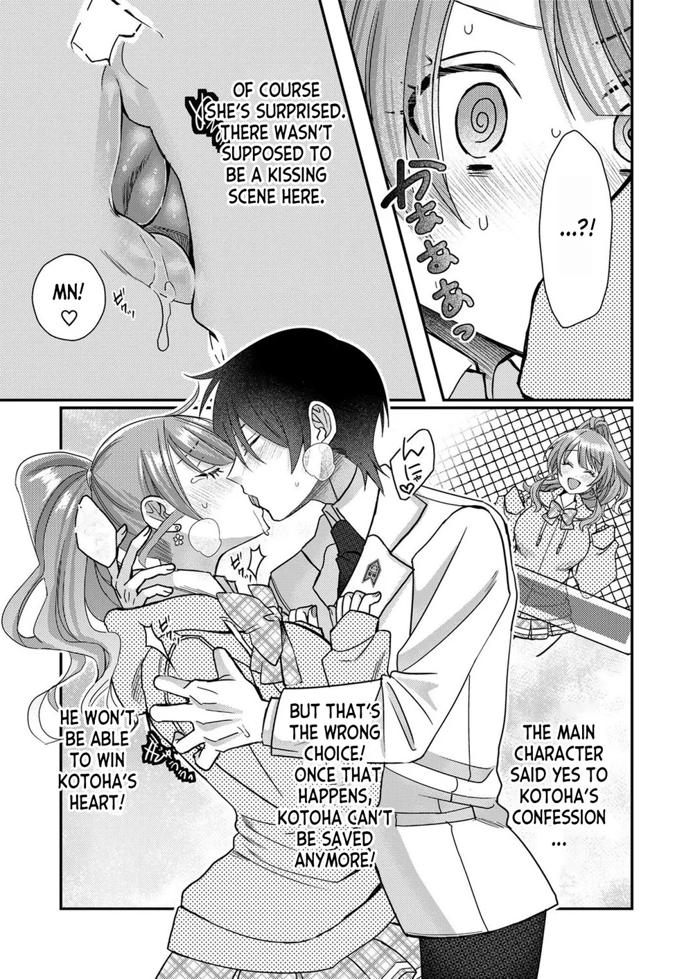 I, Who was Reincarnated into the World of Eroge, Will Make the NTR Heroine Happy with My Love Chapter 4 - Page 11