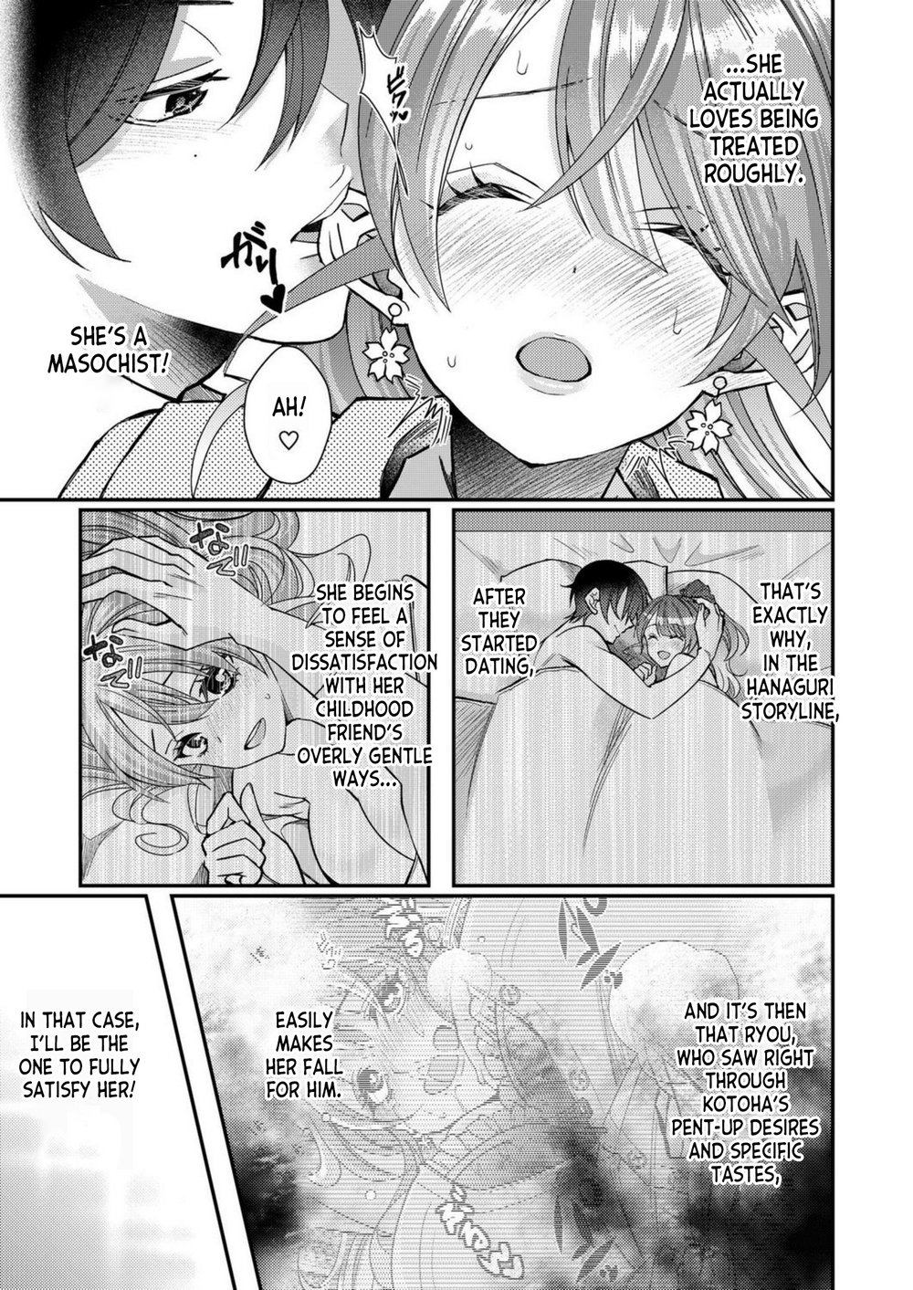 I, Who was Reincarnated into the World of Eroge, Will Make the NTR Heroine Happy with My Love Chapter 5 - Page 11