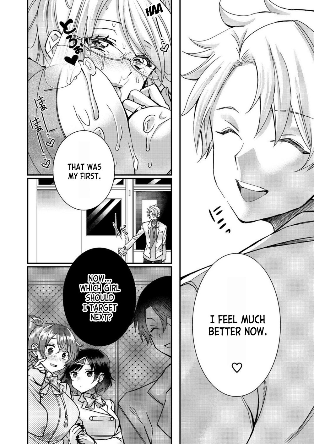 I, Who was Reincarnated into the World of Eroge, Will Make the NTR Heroine Happy with My Love Chapter 6 - Page 12