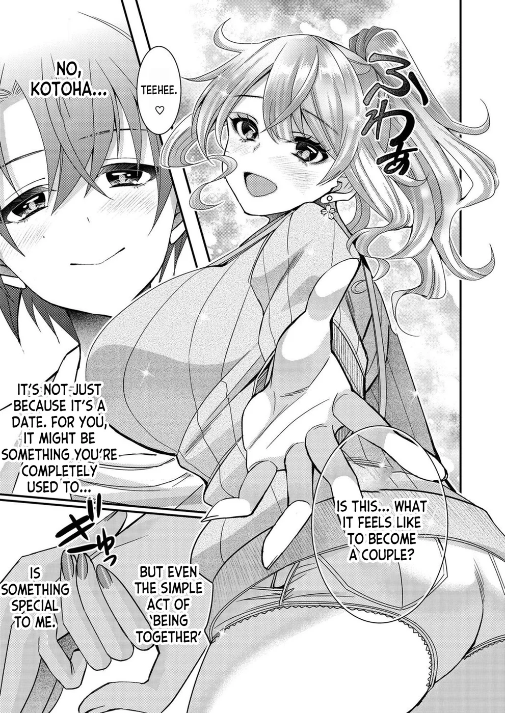 I, Who was Reincarnated into the World of Eroge, Will Make the NTR Heroine Happy with My Love Chapter 7 - Page 9