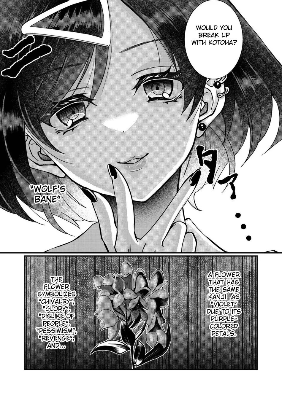 I, Who was Reincarnated into the World of Eroge, Will Make the NTR Heroine Happy with My Love Chapter 8 - Page 11