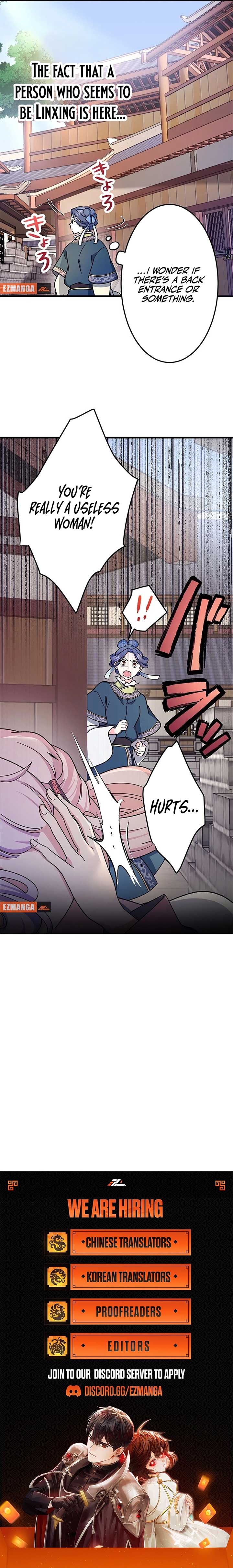 I Will Be a Shield for My Beloved Emperor Chapter 17 - Page 10
