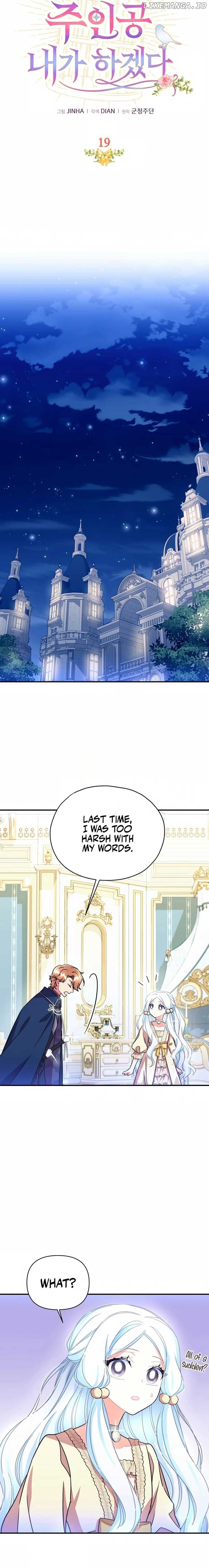 I Will Be the Protagonist of This Captivity Story Chapter 19 - Page 6