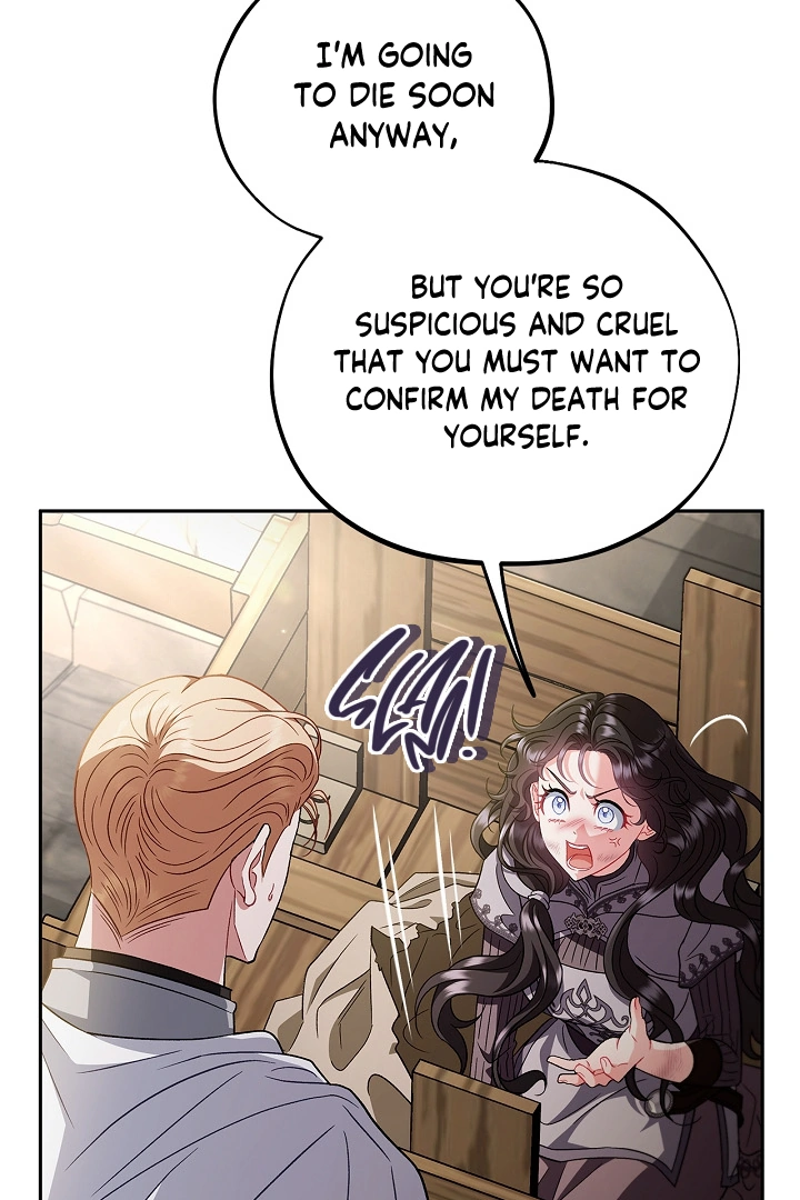 I Will Become the Villain’s Poison Detector Chapter 55 - Page 74