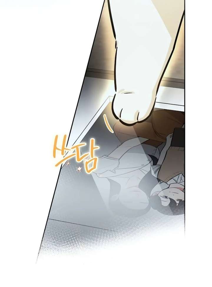 I Will Become Your Dog, Boss! Chapter 10 - Page 32