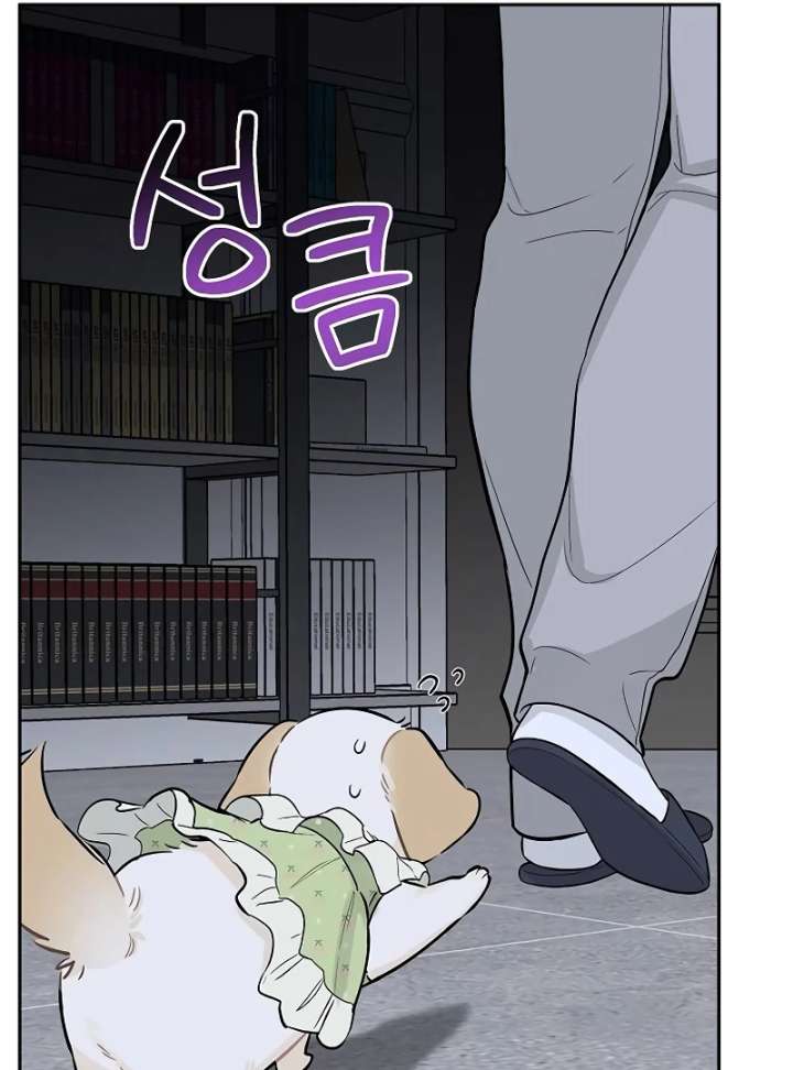 I Will Become Your Dog, Boss! Chapter 10 - Page 51
