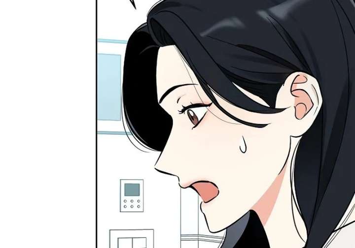 I Will Become Your Dog, Boss! Chapter 12 - Page 135