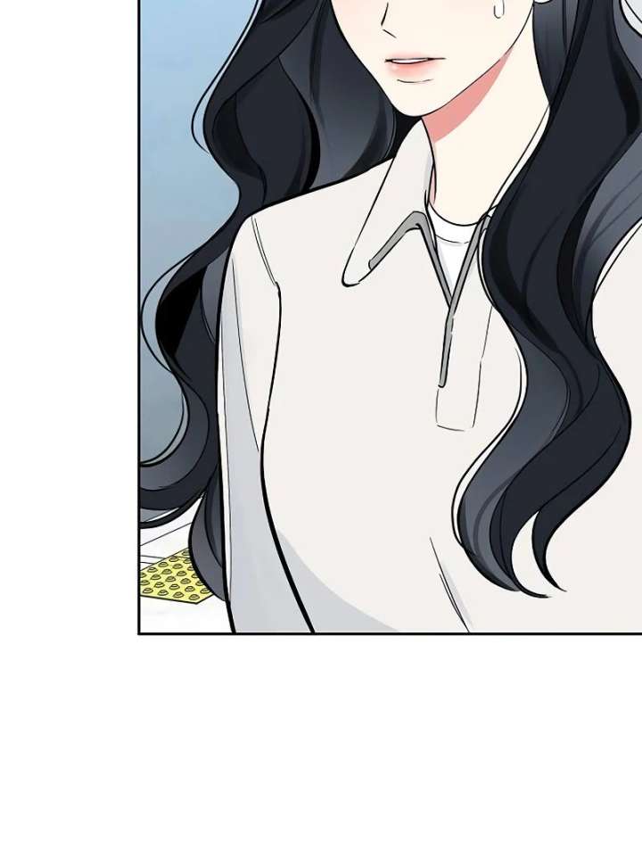 I Will Become Your Dog, Boss! Chapter 12 - Page 7