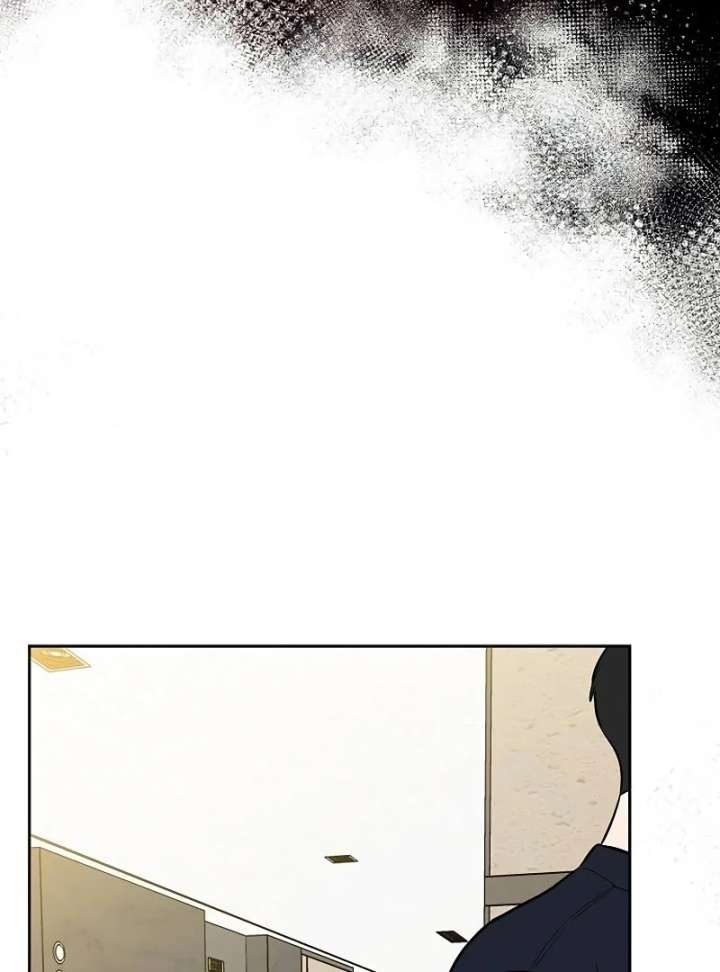I Will Become Your Dog, Boss! Chapter 12 - Page 69