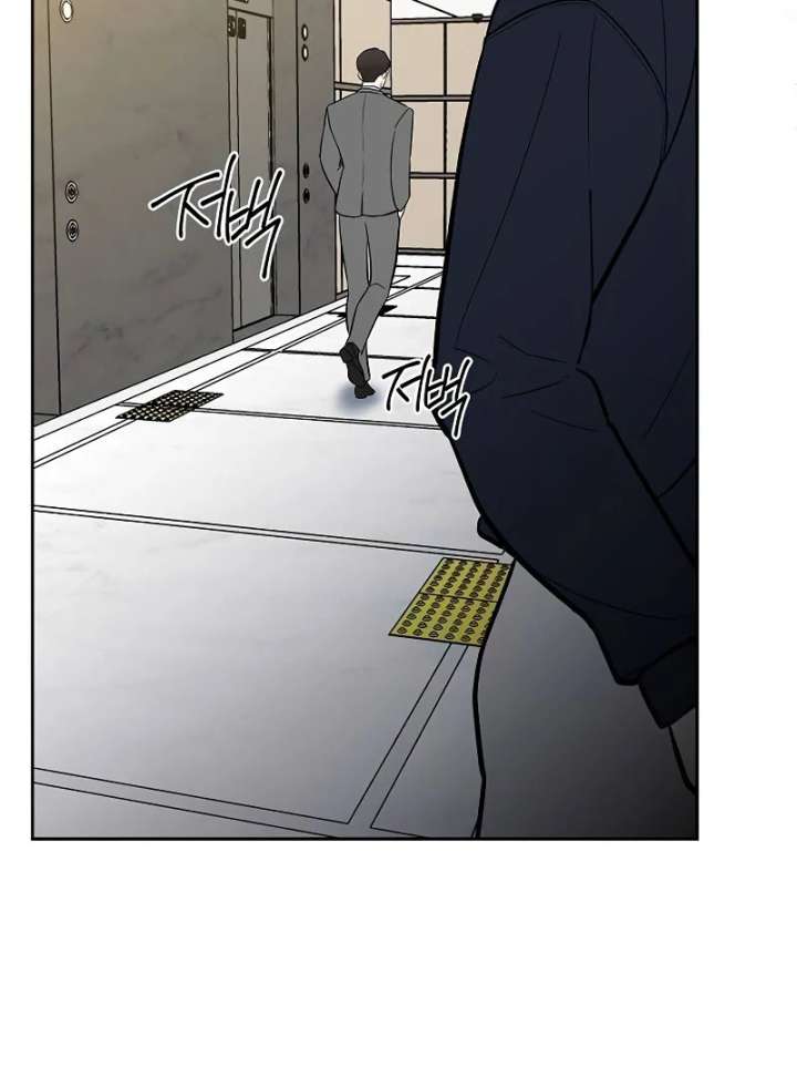 I Will Become Your Dog, Boss! Chapter 12 - Page 70