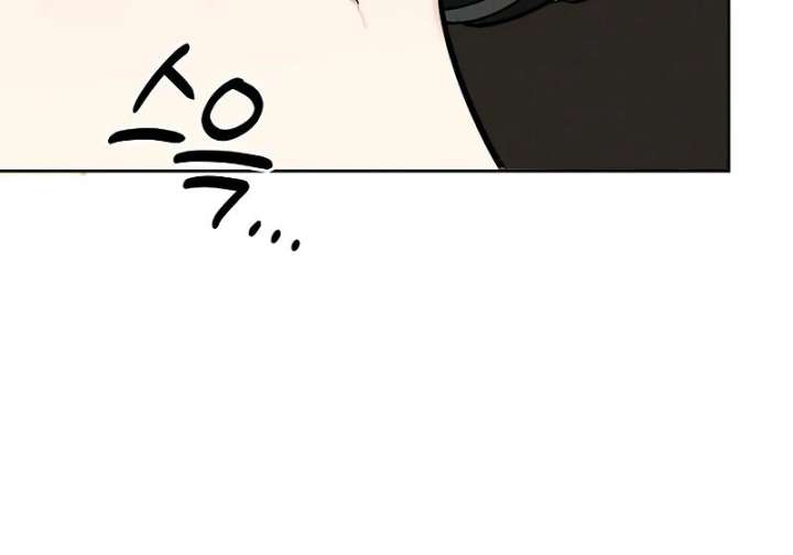 I Will Become Your Dog, Boss! Chapter 12 - Page 74