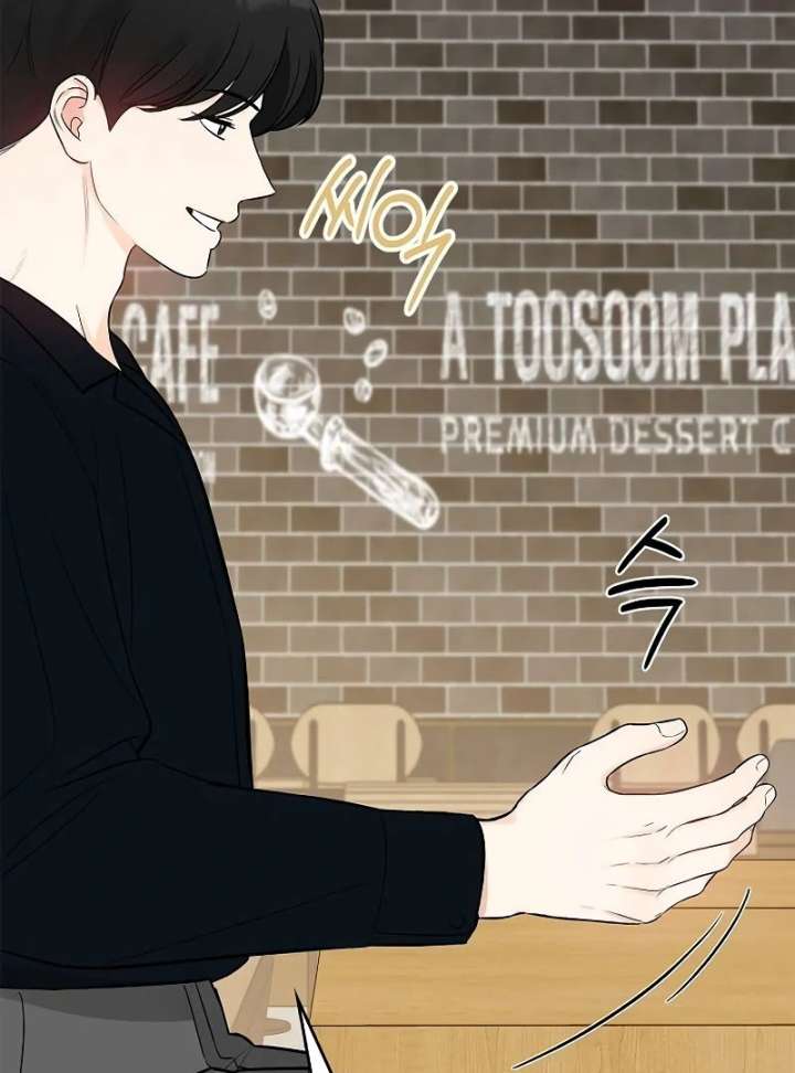 I Will Become Your Dog, Boss! Chapter 13 - Page 112