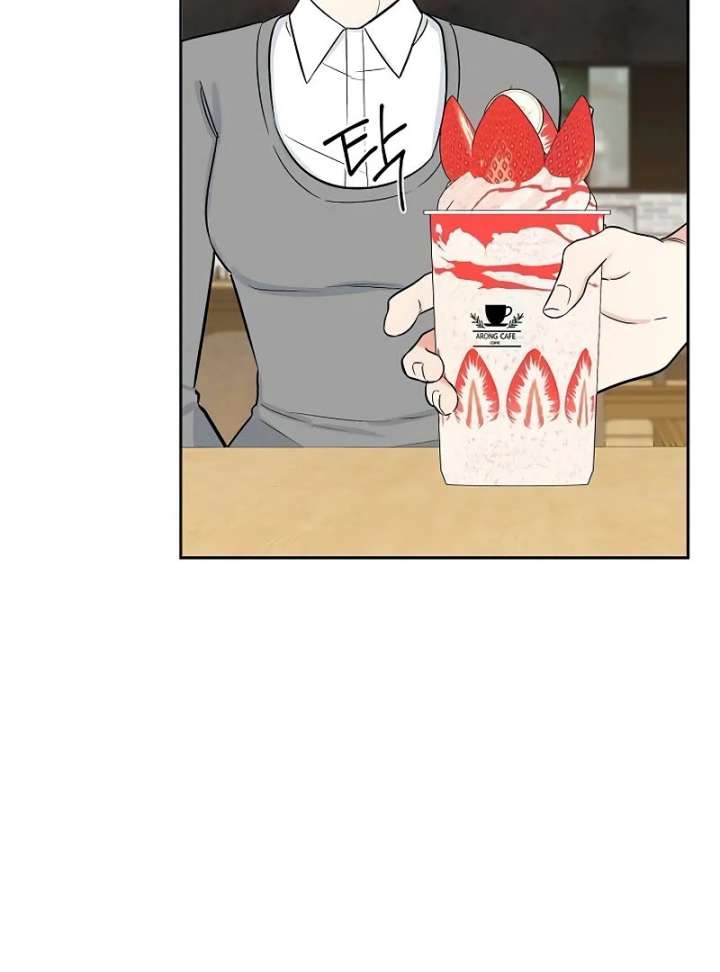 I Will Become Your Dog, Boss! Chapter 13 - Page 92