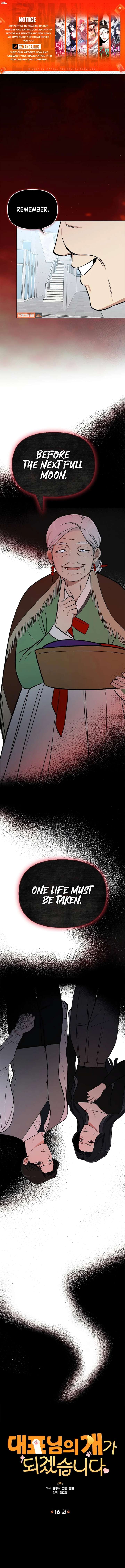 I Will Become Your Dog, Boss! Chapter 16 - Page 1