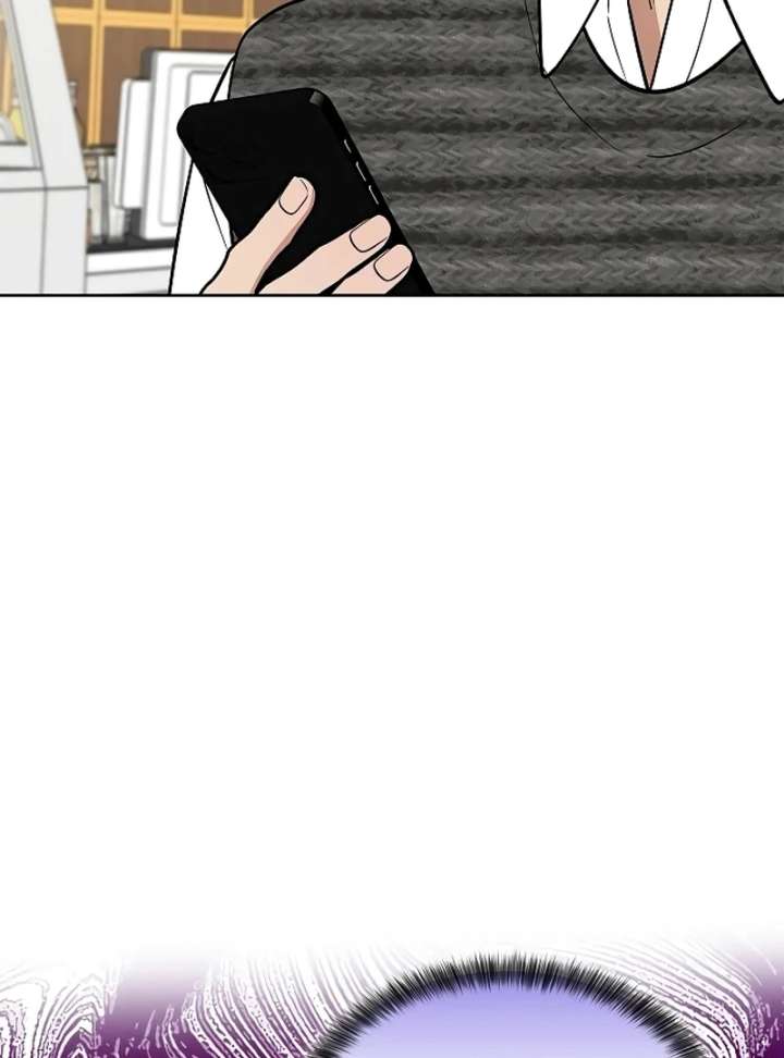 I Will Become Your Dog, Boss! Chapter 19 - Page 105