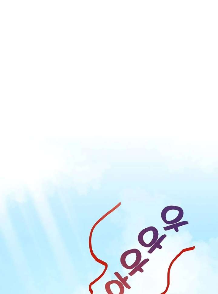 I Will Become Your Dog, Boss! Chapter 2 - Page 102