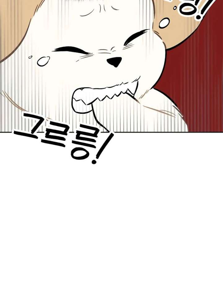 I Will Become Your Dog, Boss! Chapter 2 - Page 112