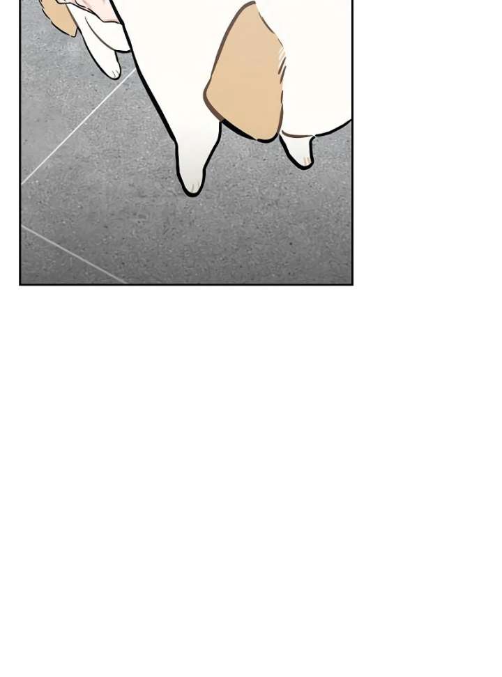 I Will Become Your Dog, Boss! Chapter 2 - Page 114