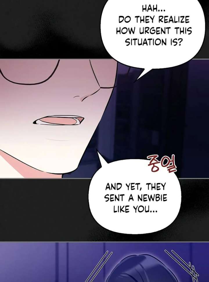 I Will Become Your Dog, Boss! Chapter 2 - Page 22