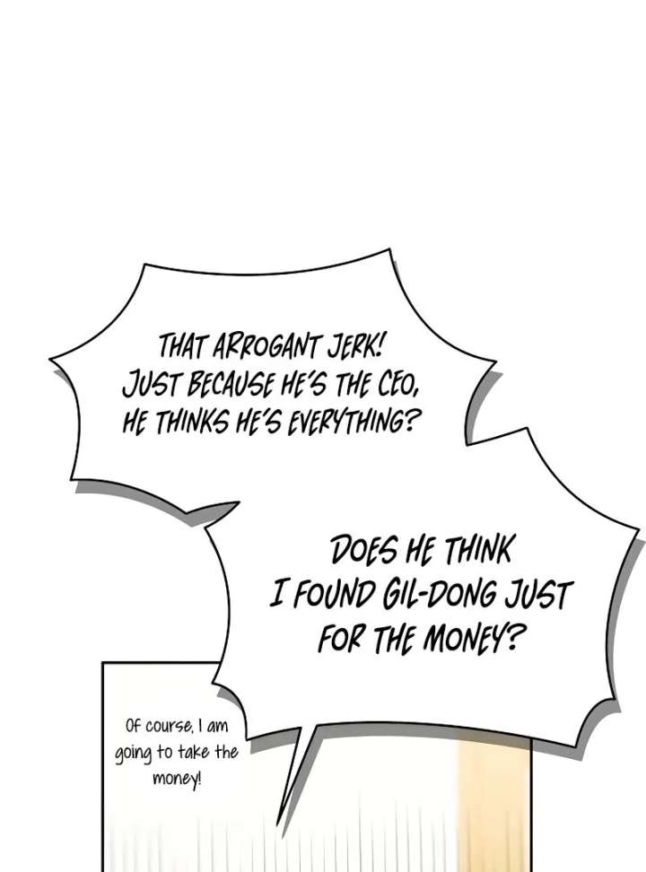 I Will Become Your Dog, Boss! Chapter 2 - Page 80