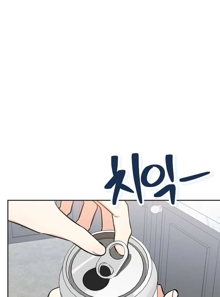 I Will Become Your Dog, Boss! Chapter 20 - Page 30
