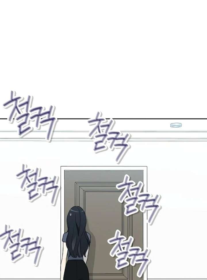 I Will Become Your Dog, Boss! Chapter 20 - Page 40