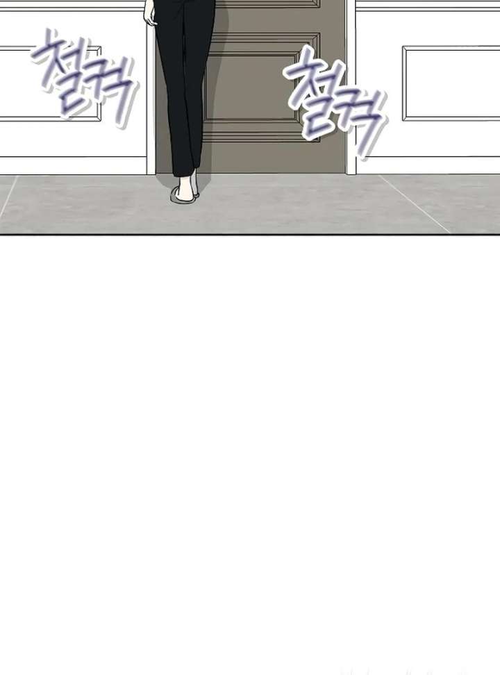 I Will Become Your Dog, Boss! Chapter 20 - Page 41