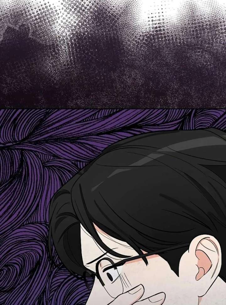 I Will Become Your Dog, Boss! Chapter 21 - Page 106