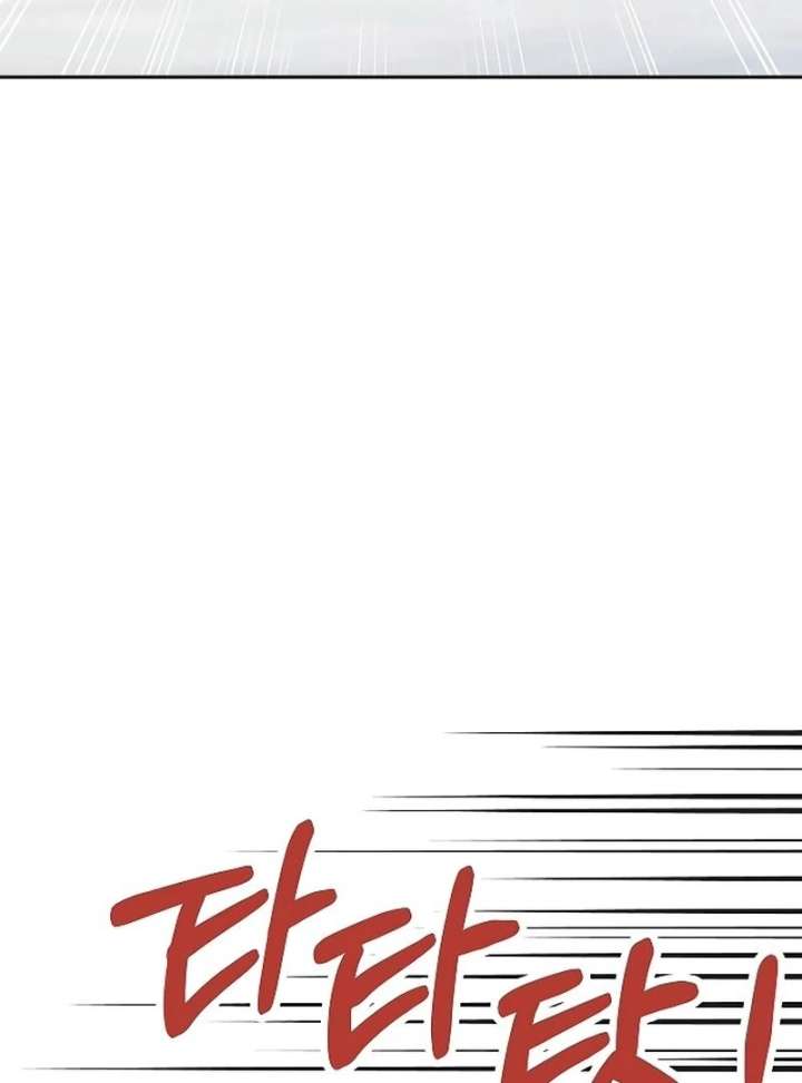 I Will Become Your Dog, Boss! Chapter 21 - Page 66