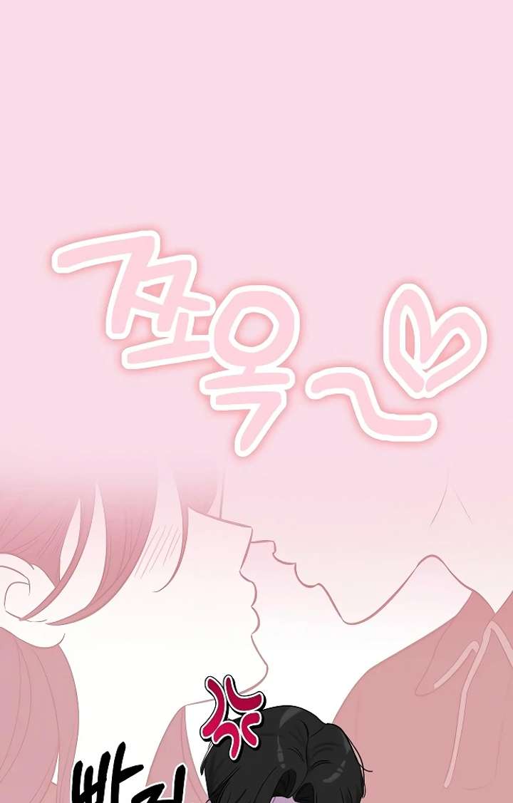 I Will Become Your Dog, Boss! Chapter 24 - Page 36