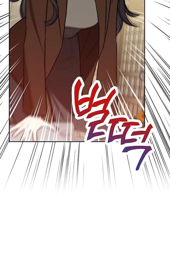 I Will Become Your Dog, Boss! Chapter 24 - Page 76