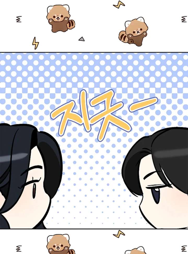 I Will Become Your Dog, Boss! Chapter 26 - Page 32