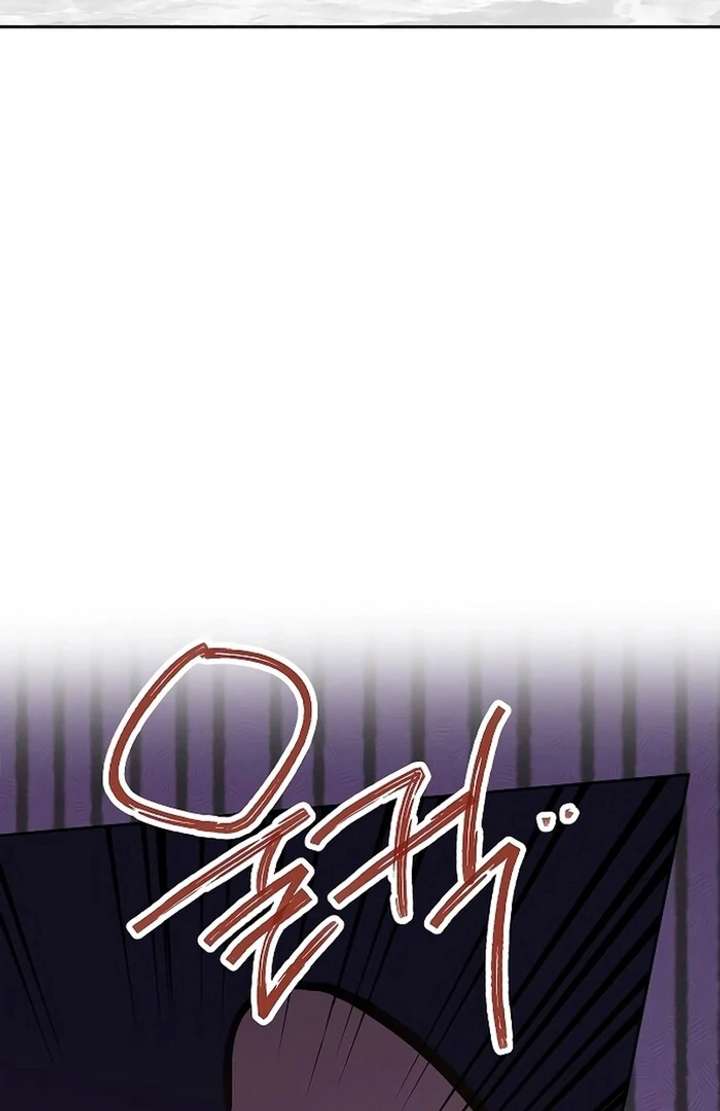 I Will Become Your Dog, Boss! Chapter 29 - Page 75