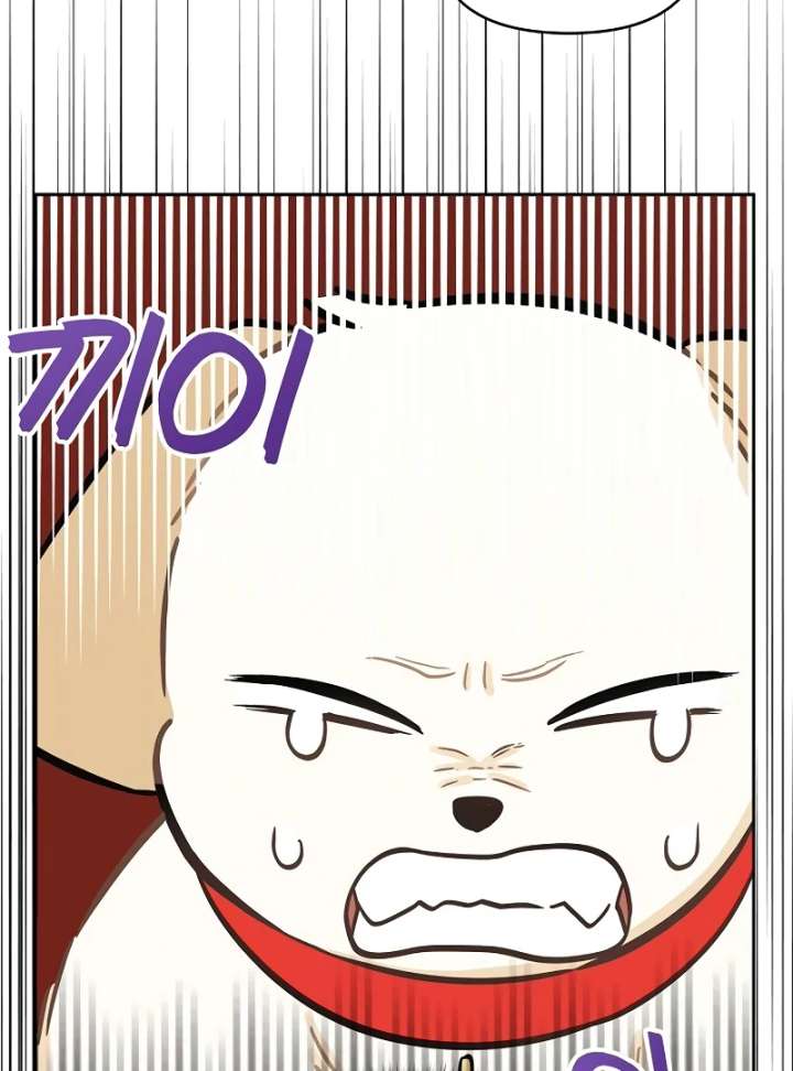 I Will Become Your Dog, Boss! Chapter 3 - Page 117