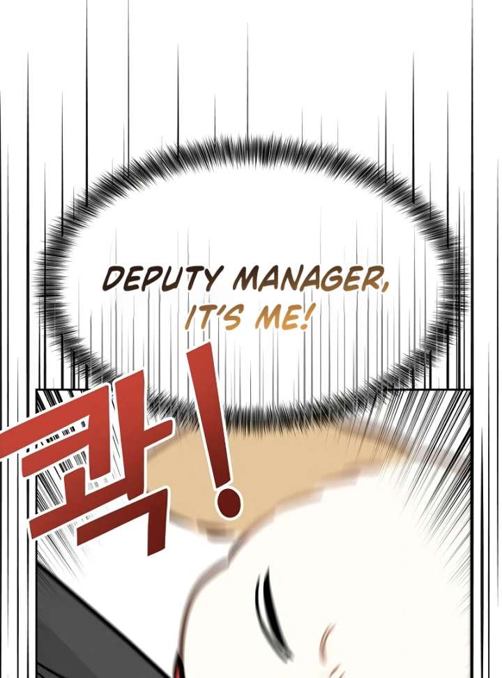 I Will Become Your Dog, Boss! Chapter 3 - Page 125