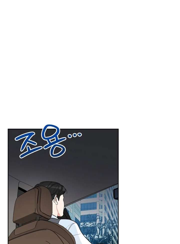 I Will Become Your Dog, Boss! Chapter 3 - Page 26