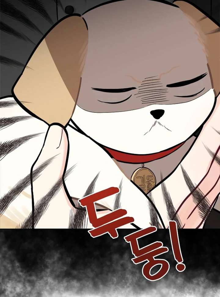 I Will Become Your Dog, Boss! Chapter 3 - Page 51