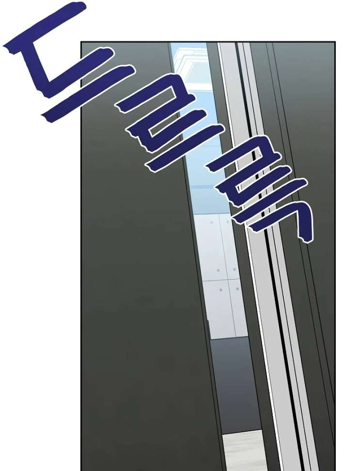 I Will Become Your Dog, Boss! Chapter 3 - Page 54