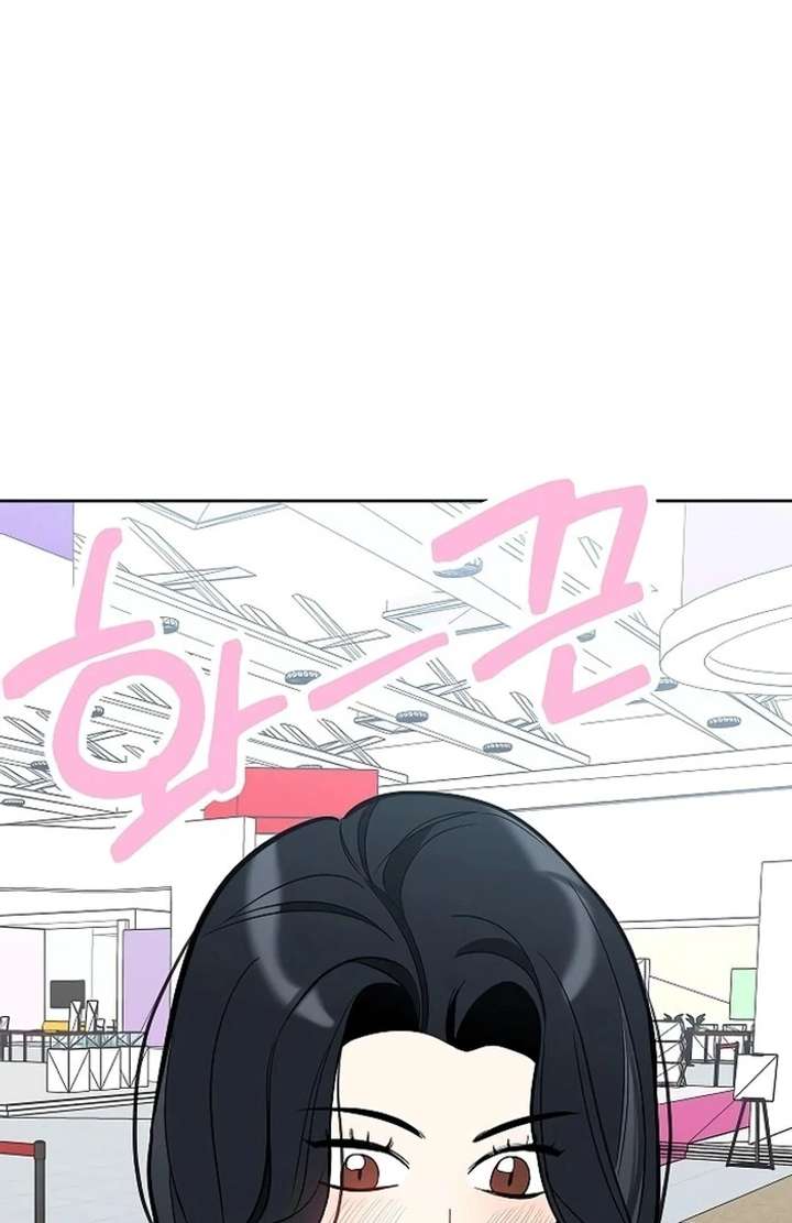 I Will Become Your Dog, Boss! Chapter 30 - Page 111