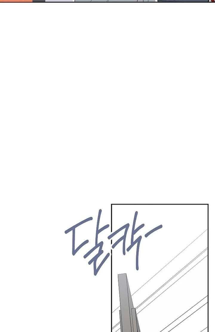 I Will Become Your Dog, Boss! Chapter 30 - Page 74