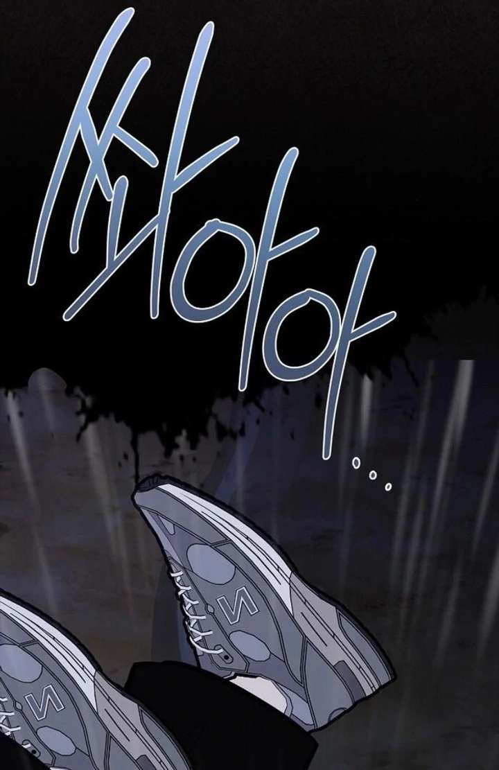 I Will Become Your Dog, Boss! Chapter 35 - Page 53