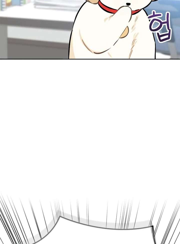 I Will Become Your Dog, Boss! Chapter 4 - Page 104