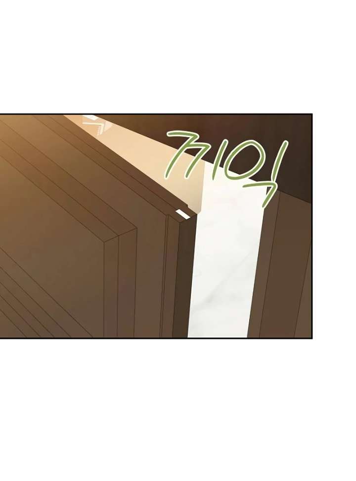 I Will Become Your Dog, Boss! Chapter 4 - Page 65