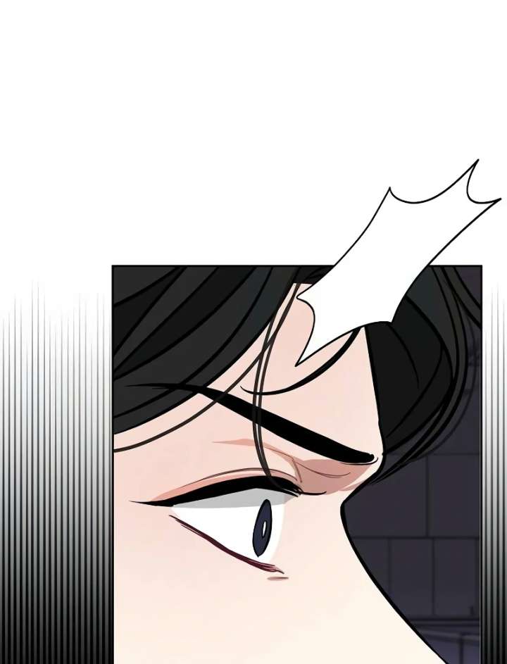 I Will Become Your Dog, Boss! Chapter 4 - Page 96