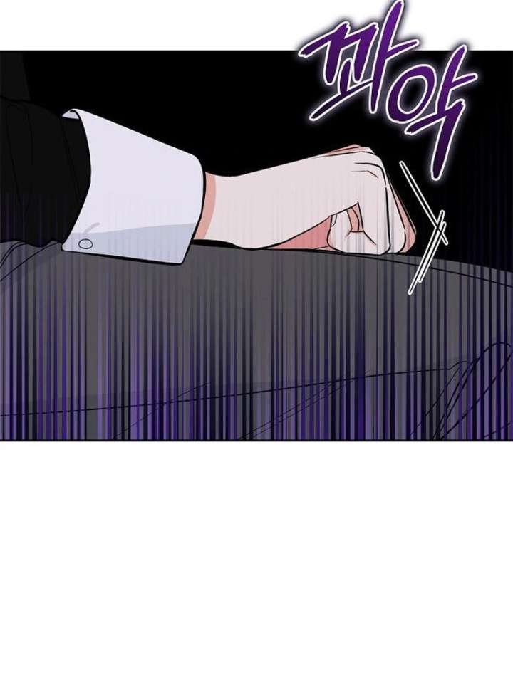 I Will Become Your Dog, Boss! Chapter 44 - Page 103