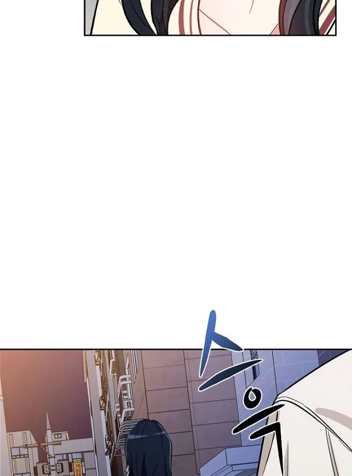 I Will Become Your Dog, Boss! Chapter 7 - Page 104