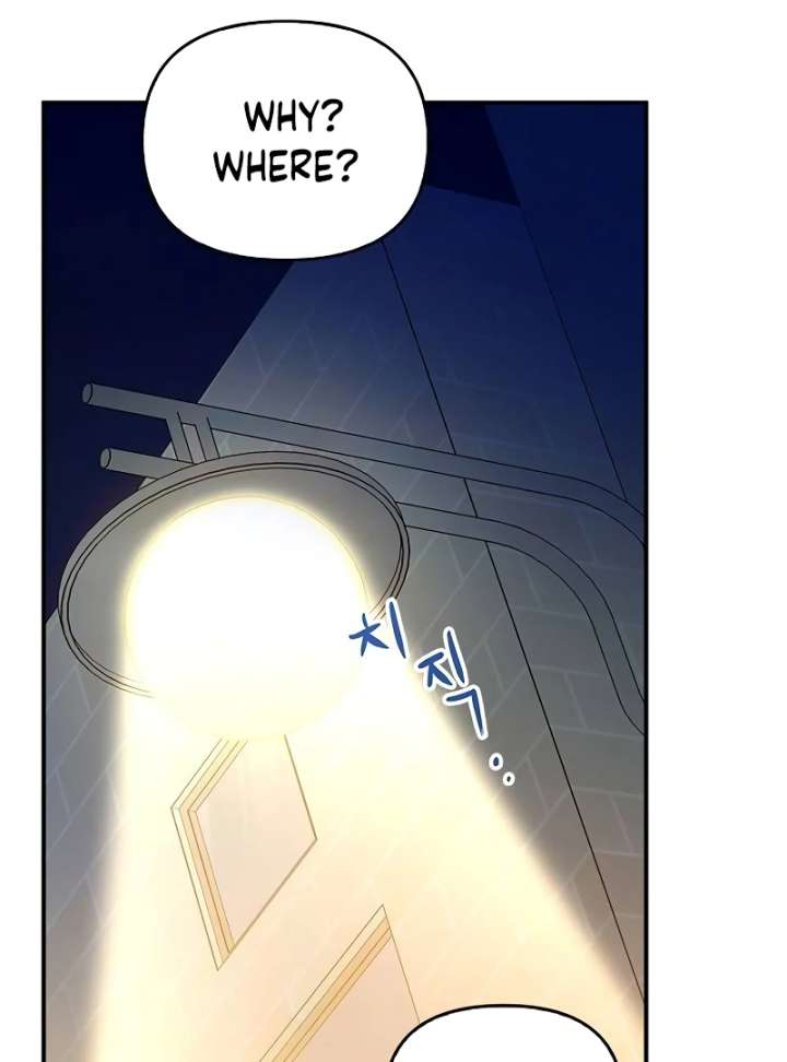 I Will Become Your Dog, Boss! Chapter 7 - Page 122