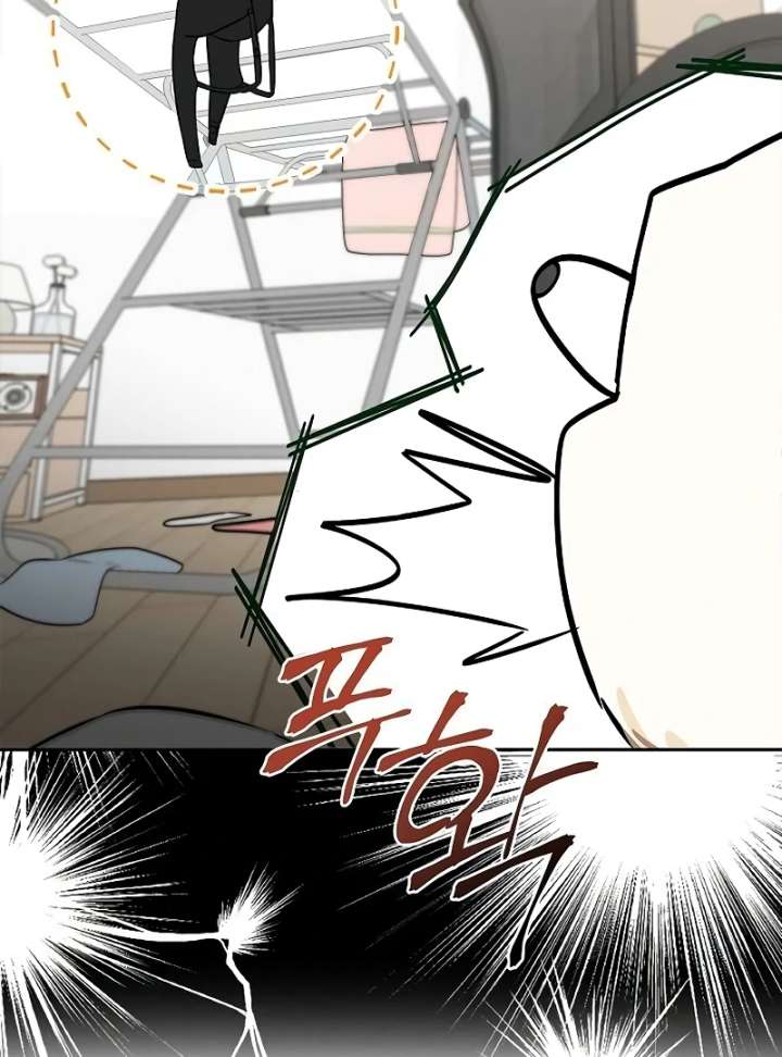 I Will Become Your Dog, Boss! Chapter 7 - Page 39